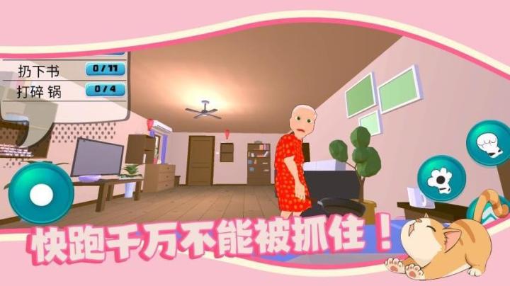 猫猫的奇妙小镇下载_模拟经营_第2张_沃德下载站 猫猫的奇妙小镇下载_https://www.wordpress6.com_模拟经营_第2张