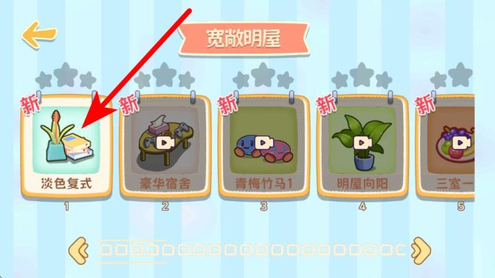 我的玩具发泄铺下载_休闲益智_第2张_沃德下载站 我的玩具发泄铺下载_https://www.wordpress6.com_休闲益智_第2张