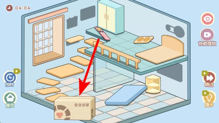 我的玩具发泄铺下载_休闲益智_第4张_沃德下载站 我的玩具发泄铺下载_https://www.wordpress6.com_休闲益智_第4张