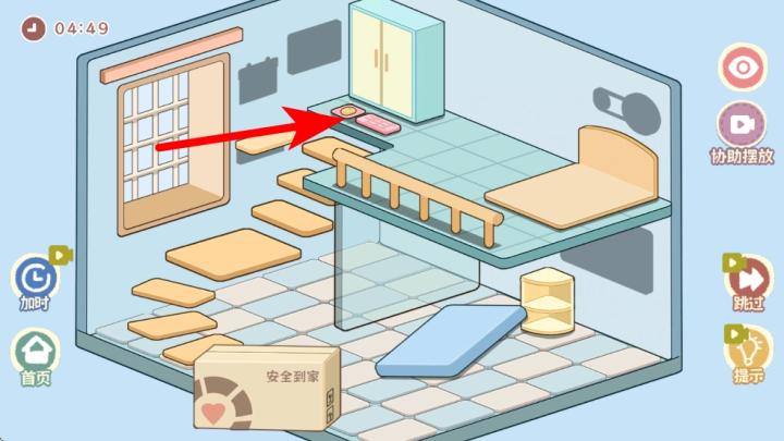 我的玩具发泄铺下载_休闲益智_第3张_沃德下载站 我的玩具发泄铺下载_https://www.wordpress6.com_休闲益智_第3张