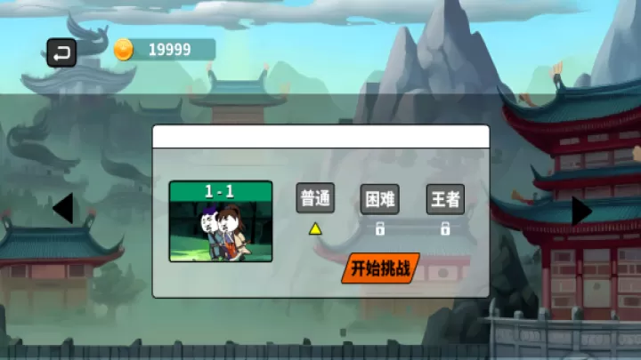 巅峰王者对决下载_休闲益智_第2张_沃德下载站 巅峰王者对决下载_https://www.wordpress6.com_休闲益智_第2张