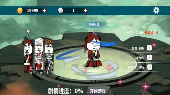 巅峰王者对决下载_休闲益智_第1张_沃德下载站 巅峰王者对决下载_https://www.wordpress6.com_休闲益智_第1张