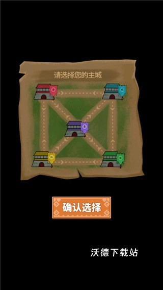 你家没了下载_策略卡牌_第1张_沃德下载站 你家没了下载_https://www.wordpress6.com_策略卡牌_第1张