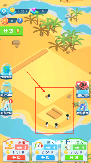 建造大亨模拟器下载_https://www.wordpress6.com_模拟经营_第3张