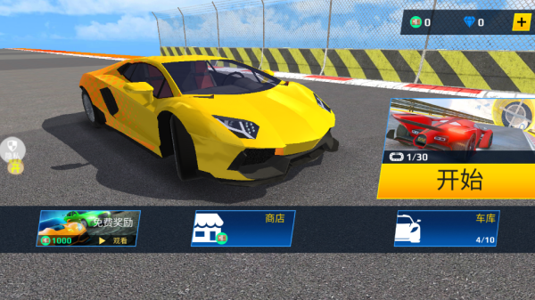 极限赛车大师下载_https://www.wordpress6.com_体育竞技_第1张