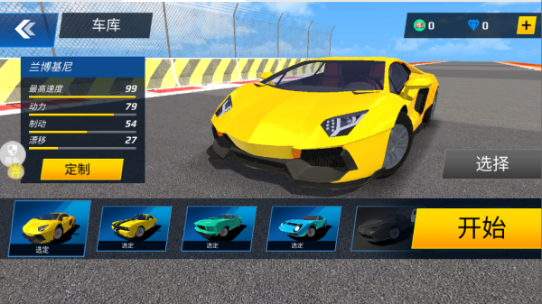 极限赛车大师下载_https://www.wordpress6.com_体育竞技_第2张