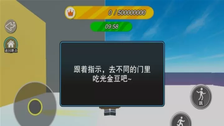 蛋蛋吃金豆下载_https://www.wordpress6.com_休闲益智_第2张