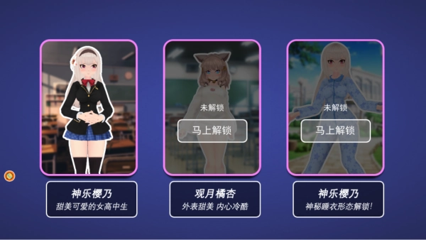 樱花魔法高校下载_https://www.wordpress6.com_角色扮演_第2张