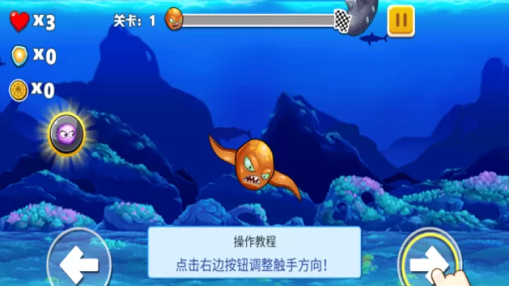 带着脑洞探案下载_https://www.wordpress6.com_休闲益智_第2张