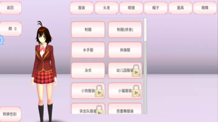 跑跑总动员下载_https://www.wordpress6.com_休闲益智_第1张