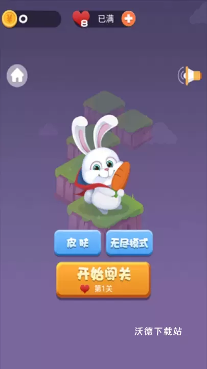 脑洞有点烧下载_https://www.wordpress6.com_休闲益智_第2张