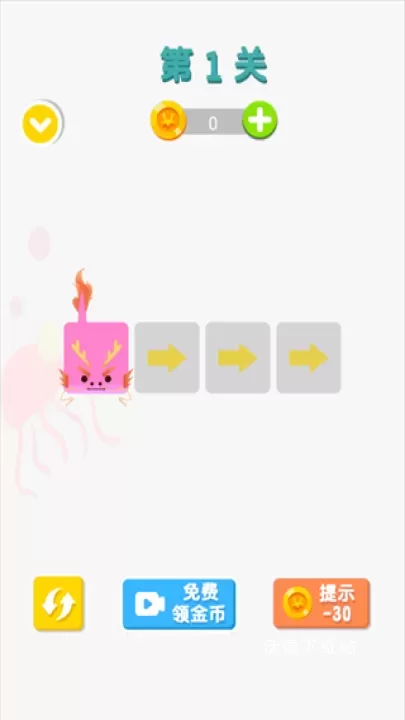 脑洞有点烧下载_https://www.wordpress6.com_休闲益智_第3张