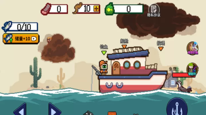 钓鱼佬刮鱼鳞下载_https://www.wordpress6.com_休闲益智_第1张