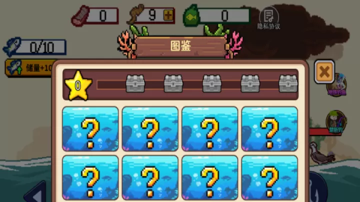 钓鱼佬刮鱼鳞下载_https://www.wordpress6.com_休闲益智_第4张