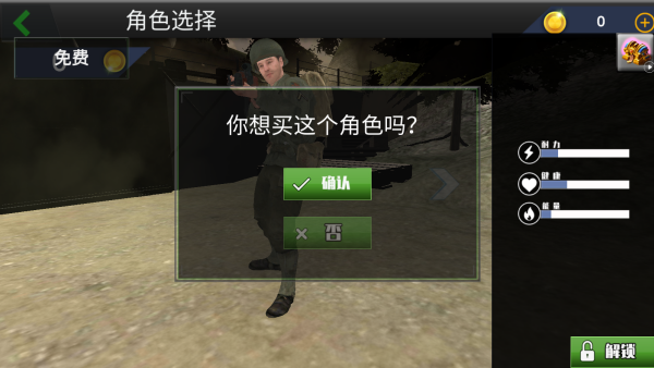 枪王绝地反击下载_飞行射击_第1张_沃德下载站 枪王绝地反击下载_https://www.wordpress6.com_飞行射击_第1张