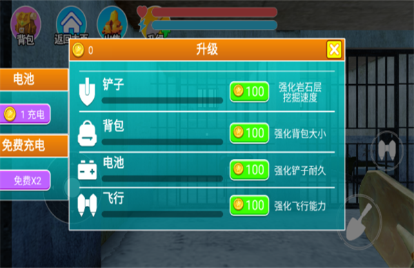 逃生战士下载_https://www.wordpress6.com_休闲益智_第4张