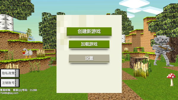 小小沙盒求生下载_https://www.wordpress6.com_休闲益智_第1张