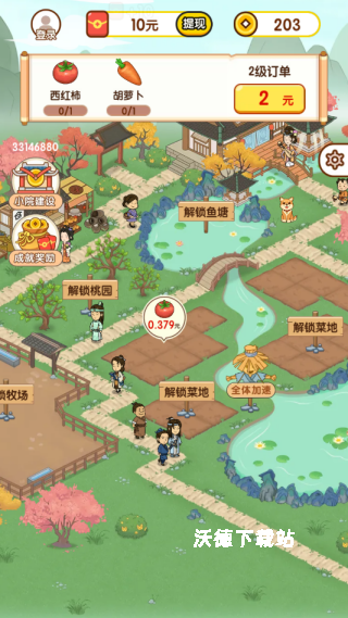 丰收管家赚钱小游戏下载_https://www.wordpress6.com_模拟经营_第4张