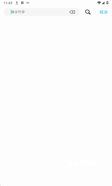 水滴视频app最新版下载_https://www.wordpress6.com_影音播放_第2张