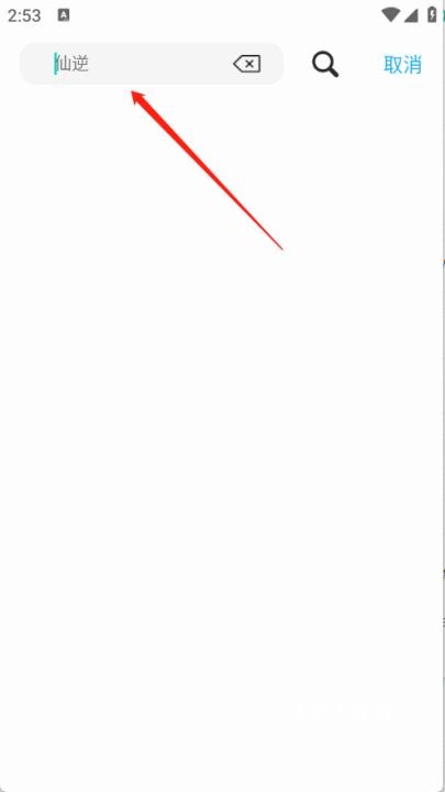 水滴视频app最新版下载_https://www.wordpress6.com_影音播放_第9张