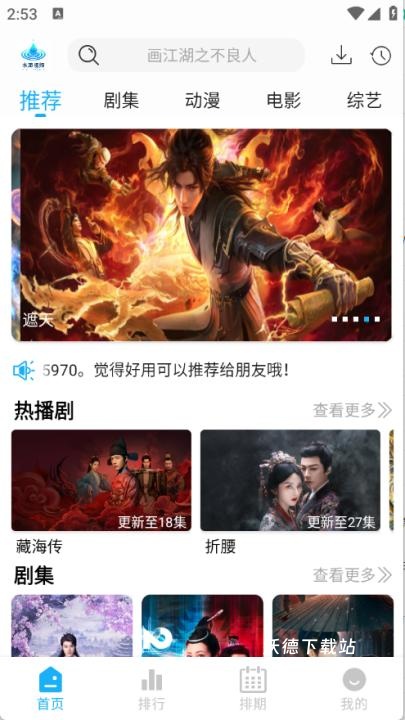 水滴视频app最新版下载_https://www.wordpress6.com_影音播放_第8张