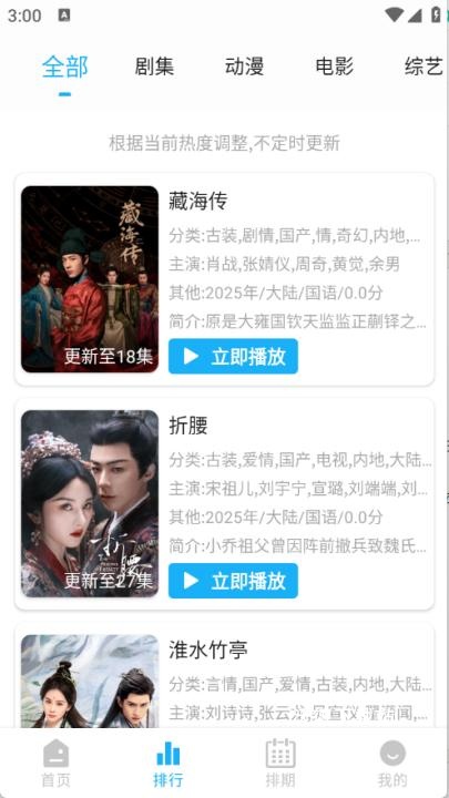 水滴视频app最新版下载_https://www.wordpress6.com_影音播放_第10张