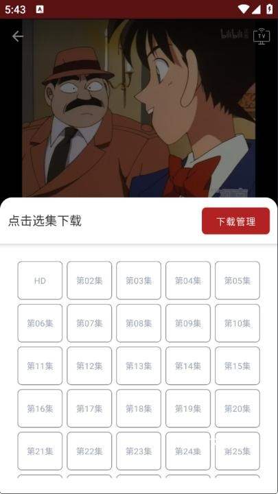 樱花动漫app下载_https://www.wordpress6.com_影音播放_第7张