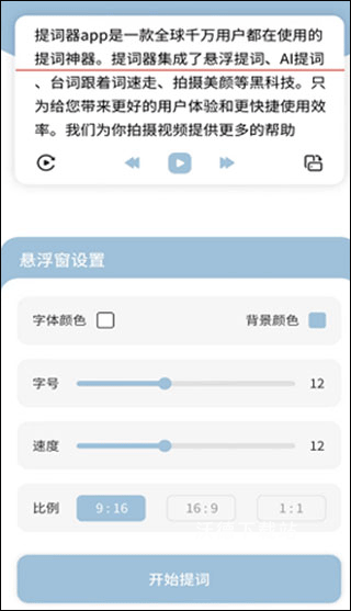 表情文案狗app_https://www.wordpress6.com_系统工具_第7张
