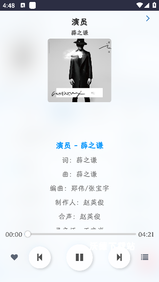 笒鬼鬼音乐盒软件安卓版_https://www.wordpress6.com_影音播放_第3张