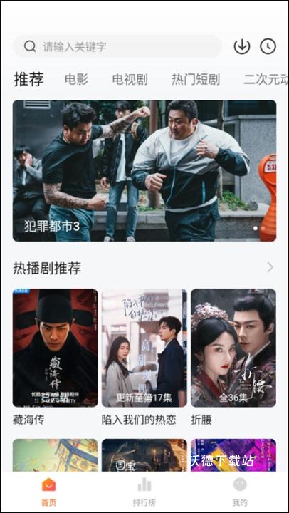 小柚子追剧最新版本2026_https://www.wordpress6.com_影音播放_第1张