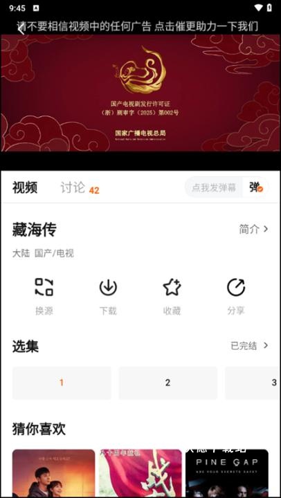 小柚子追剧最新版本2026_https://www.wordpress6.com_影音播放_第4张