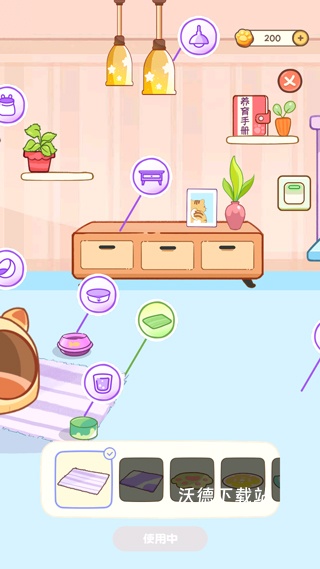 桌面喵下载安装_系统工具_第6张_沃德下载站 桌面喵下载安装_https://www.wordpress6.com_系统工具_第6张