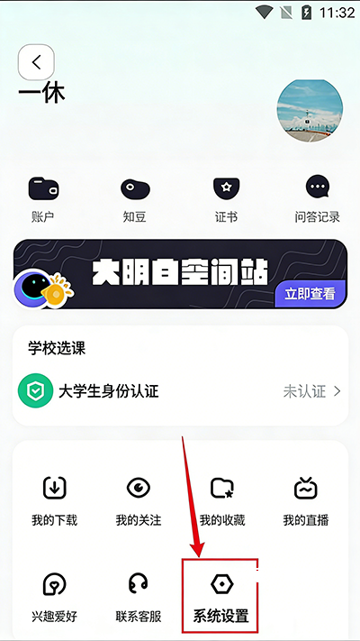 知道app免费下载安装手机版_学习教育_第2张_沃德下载站 知道app免费下载安装手机版_https://www.wordpress6.com_学习教育_第2张