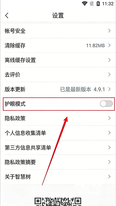 知道app免费下载安装手机版_学习教育_第3张_沃德下载站 知道app免费下载安装手机版_https://www.wordpress6.com_学习教育_第3张