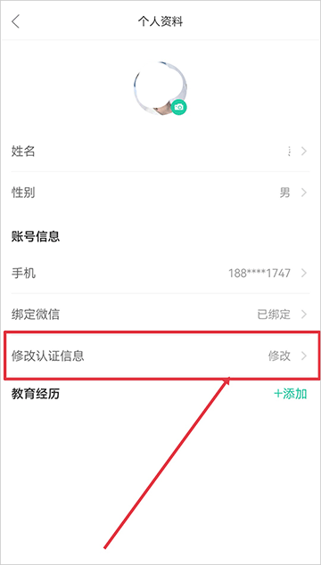知道app免费下载安装手机版_学习教育_第8张_沃德下载站 知道app免费下载安装手机版_https://www.wordpress6.com_学习教育_第8张
