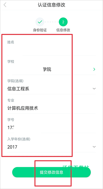 知道app免费下载安装手机版_学习教育_第10张_沃德下载站 知道app免费下载安装手机版_https://www.wordpress6.com_学习教育_第10张