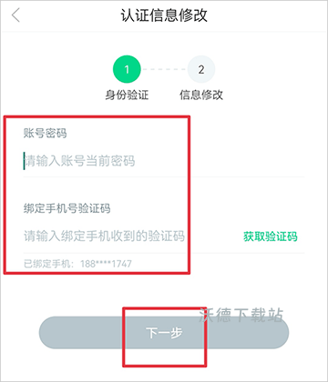 知道app免费下载安装手机版_学习教育_第9张_沃德下载站 知道app免费下载安装手机版_https://www.wordpress6.com_学习教育_第9张