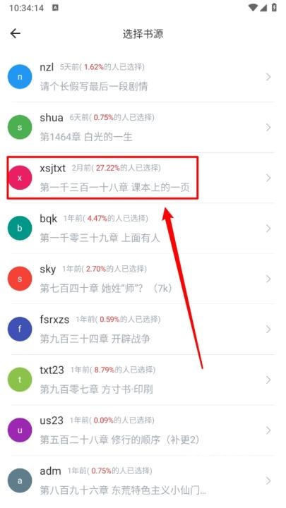 西西小屋小说app最新版_新闻阅读_第4张_沃德下载站 西西小屋小说app最新版_https://www.wordpress6.com_新闻阅读_第4张