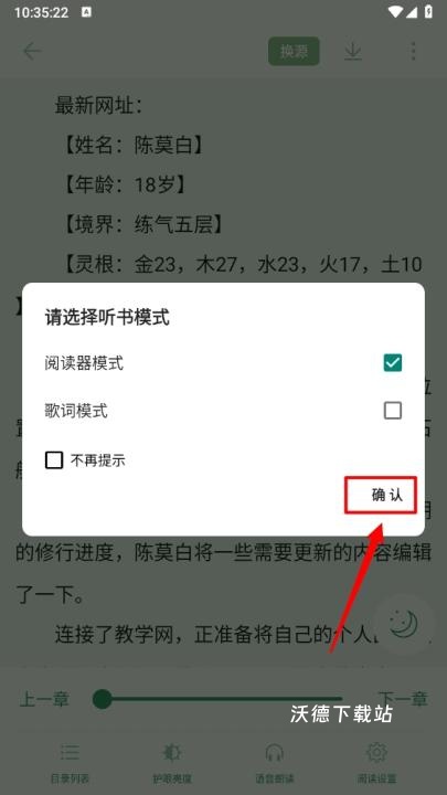 西西小屋小说app最新版_新闻阅读_第6张_沃德下载站 西西小屋小说app最新版_https://www.wordpress6.com_新闻阅读_第6张