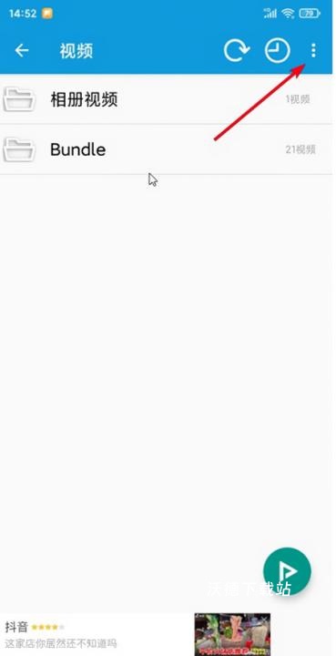 完美tv电视版最新版_https://www.wordpress6.com_影音播放_第4张