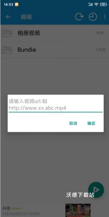完美tv电视版最新版_https://www.wordpress6.com_影音播放_第6张