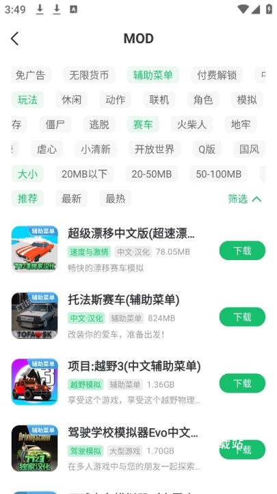 7723游戏盒子官方版正版_https://www.wordpress6.com_手游辅助_第2张