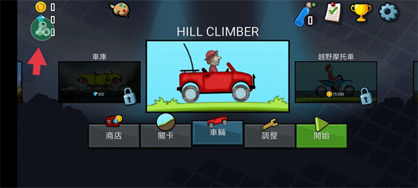 7723游戏盒子官方版正版_https://www.wordpress6.com_手游辅助_第3张