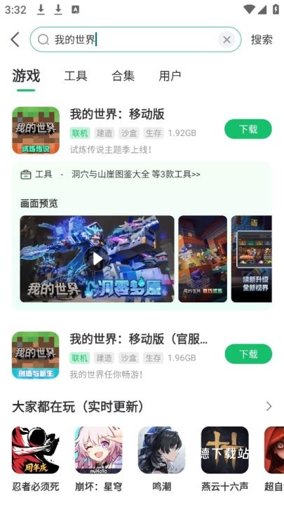 7723游戏盒子官方版正版_https://www.wordpress6.com_手游辅助_第6张