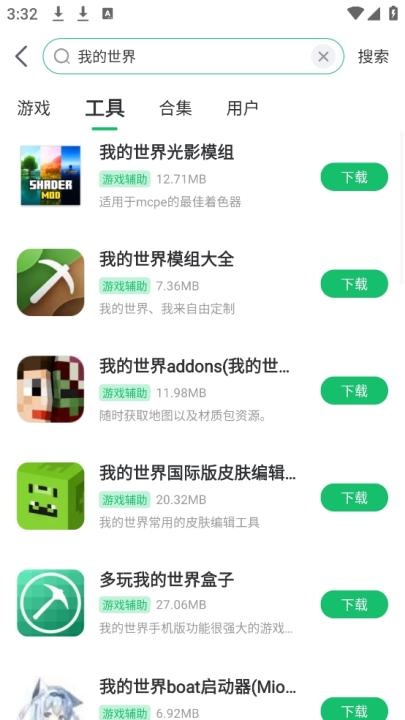 7723游戏盒子官方版正版_https://www.wordpress6.com_手游辅助_第7张