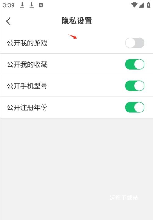 7723游戏盒子官方版正版_https://www.wordpress6.com_手游辅助_第11张