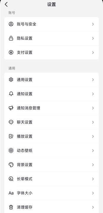抖音下载最新版本2026_影音播放_第7张_沃德下载站 抖音下载最新版本2026_https://www.wordpress6.com_影音播放_第7张