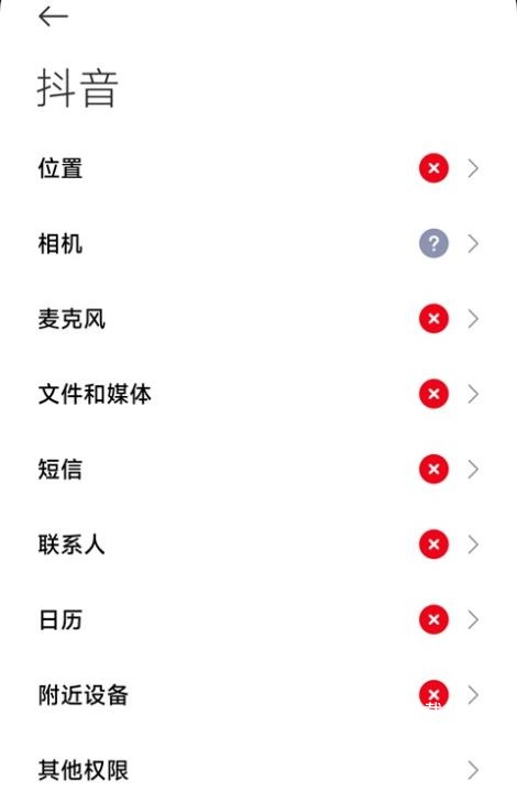 抖音下载最新版本2026_影音播放_第9张_沃德下载站 抖音下载最新版本2026_https://www.wordpress6.com_影音播放_第9张