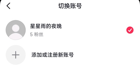 抖音下载最新版本2026_影音播放_第12张_沃德下载站 抖音下载最新版本2026_https://www.wordpress6.com_影音播放_第12张