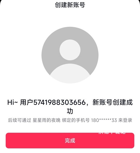 抖音下载最新版本2026_影音播放_第15张_沃德下载站 抖音下载最新版本2026_https://www.wordpress6.com_影音播放_第15张
